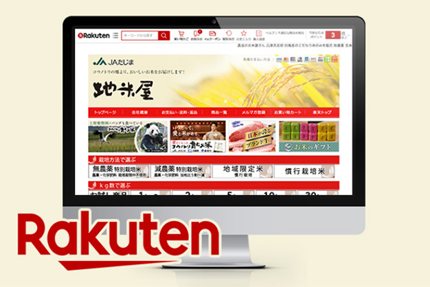 Rakuten