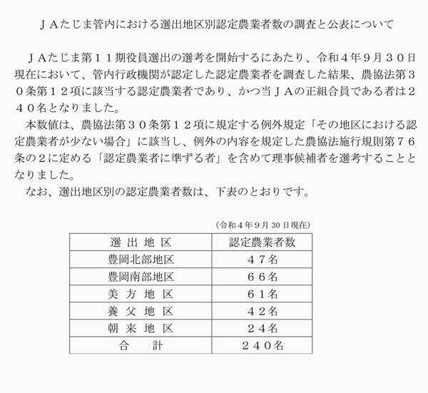 名称未設定-1.jpg