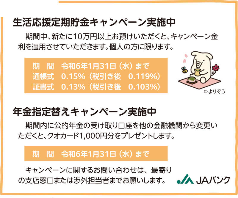 名称未設定-1.jpg