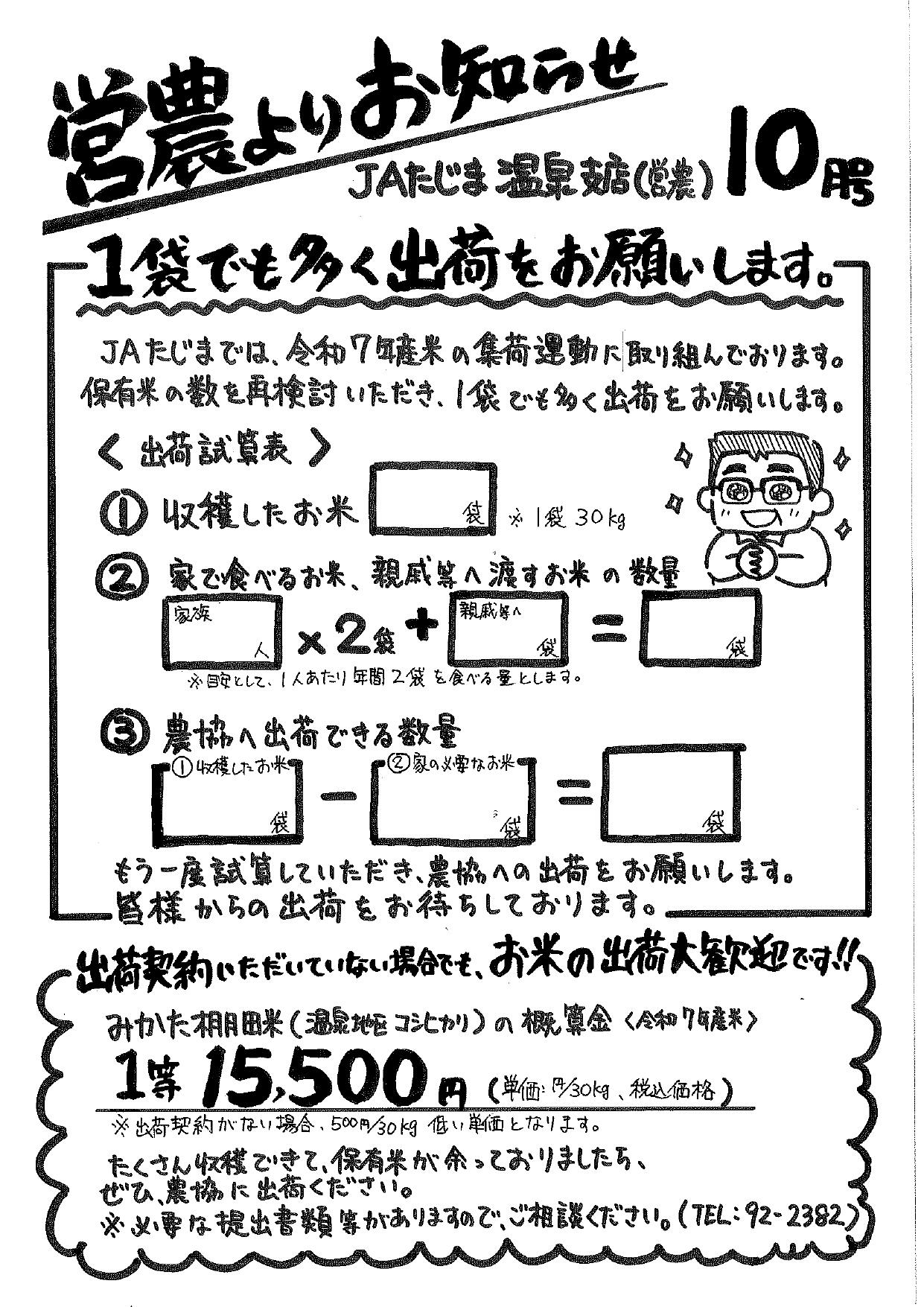 表.jpg
