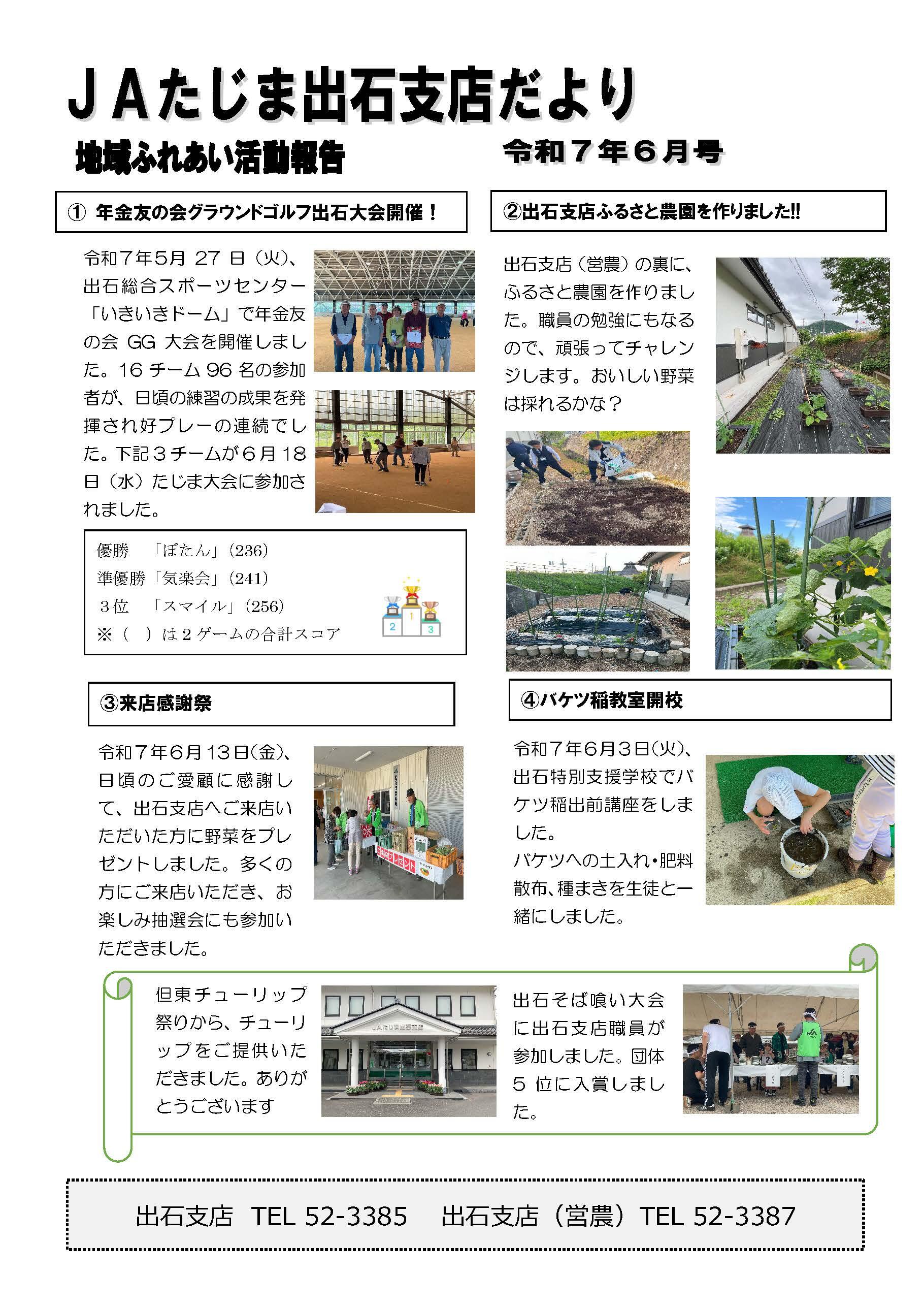 6月 (1).jpg