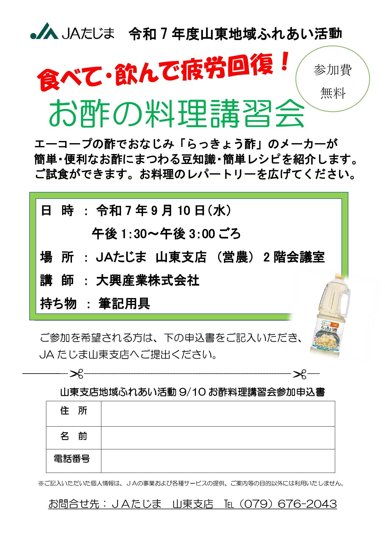 片山様専門ページ 片山 穣 [Katayama Joe] (@joe_katayama) / Posts / X