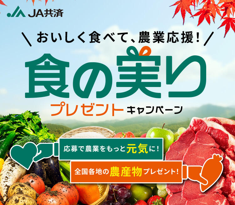 ⑦【別添３－３】キャンペーン特設サイト遷移用バナー② (002).jpg