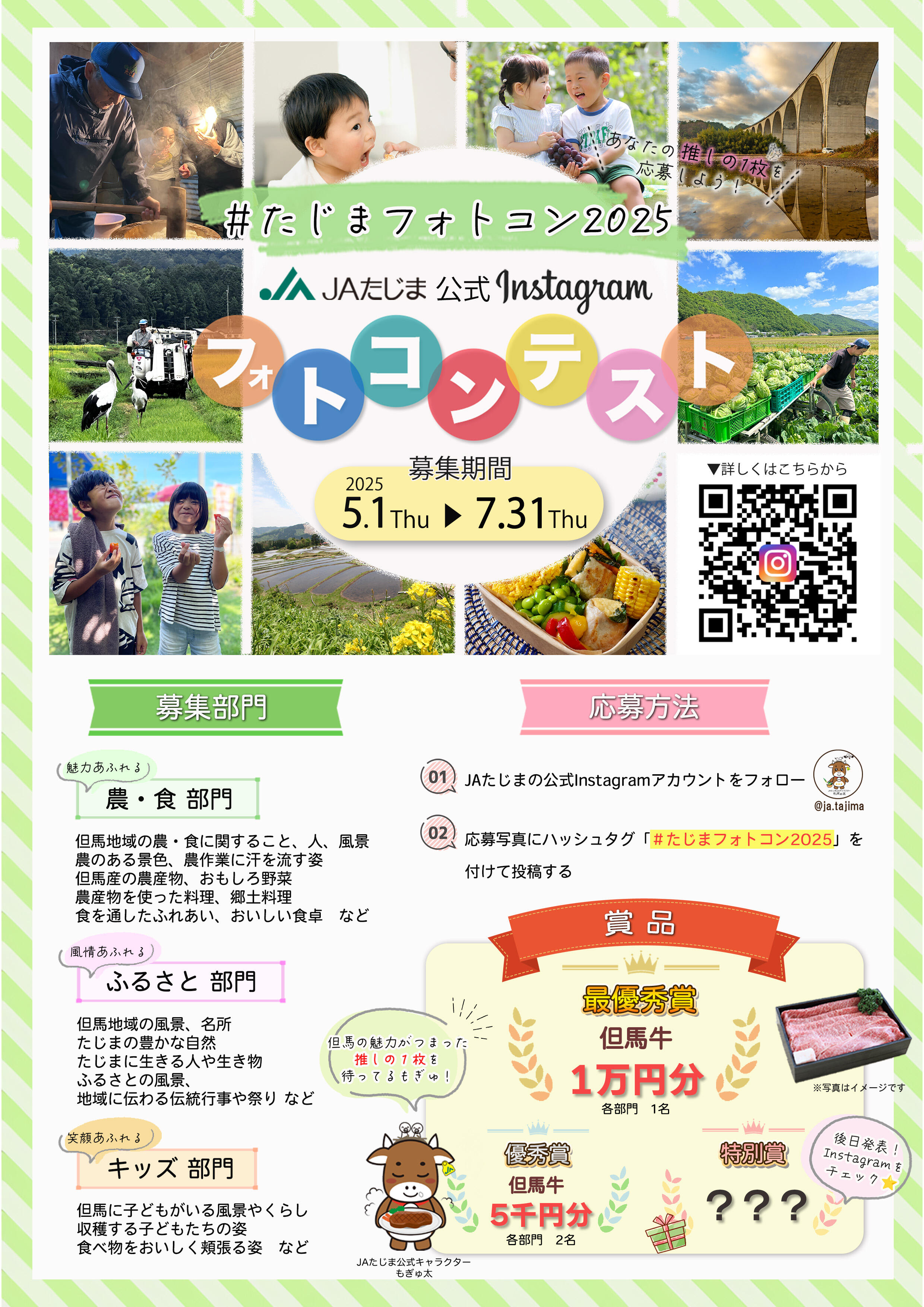 チラシ_配布用_A4サイズ.jpg