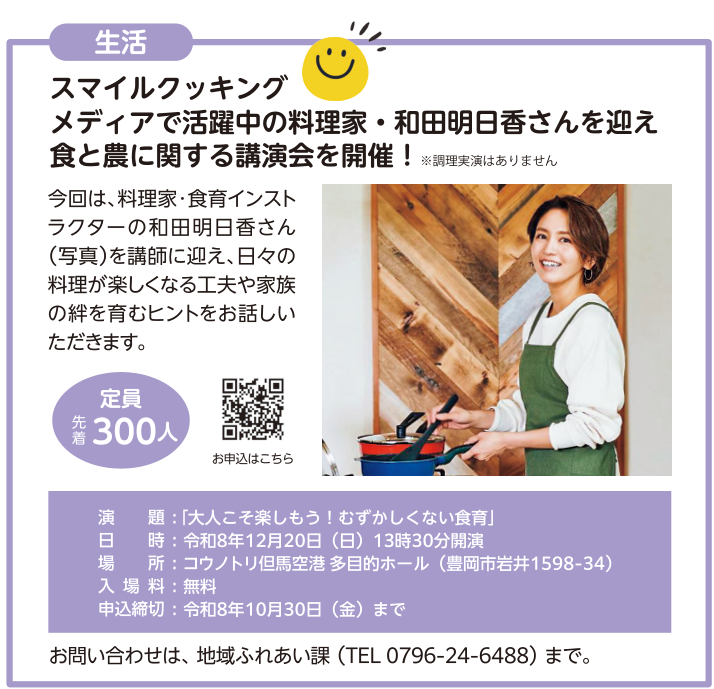 vol-17-1-8p-HP用_p1.png