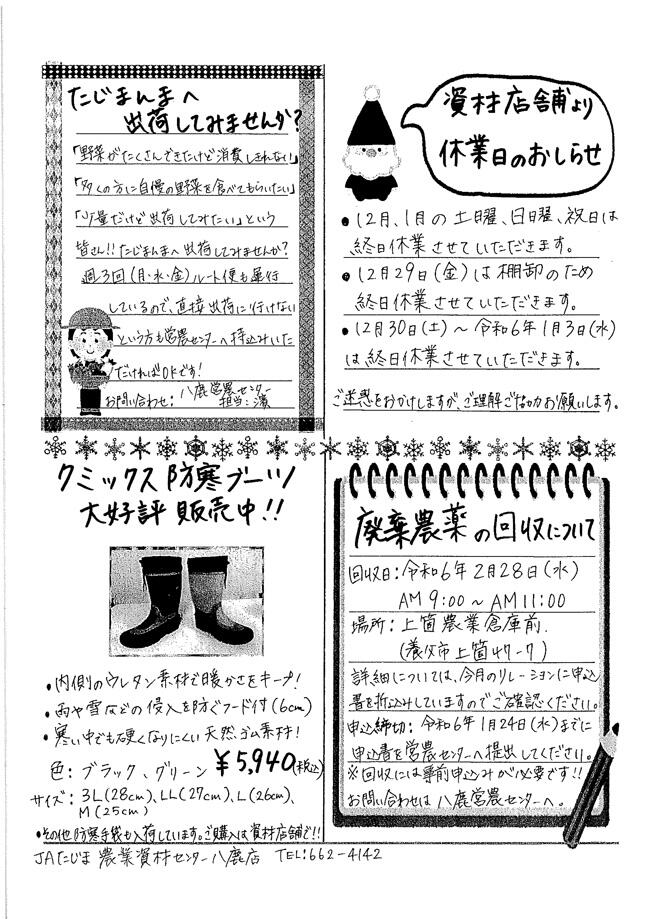 d011d011a9fc866b3b5be5e2867a9ff334f8a88b-2.jpg
