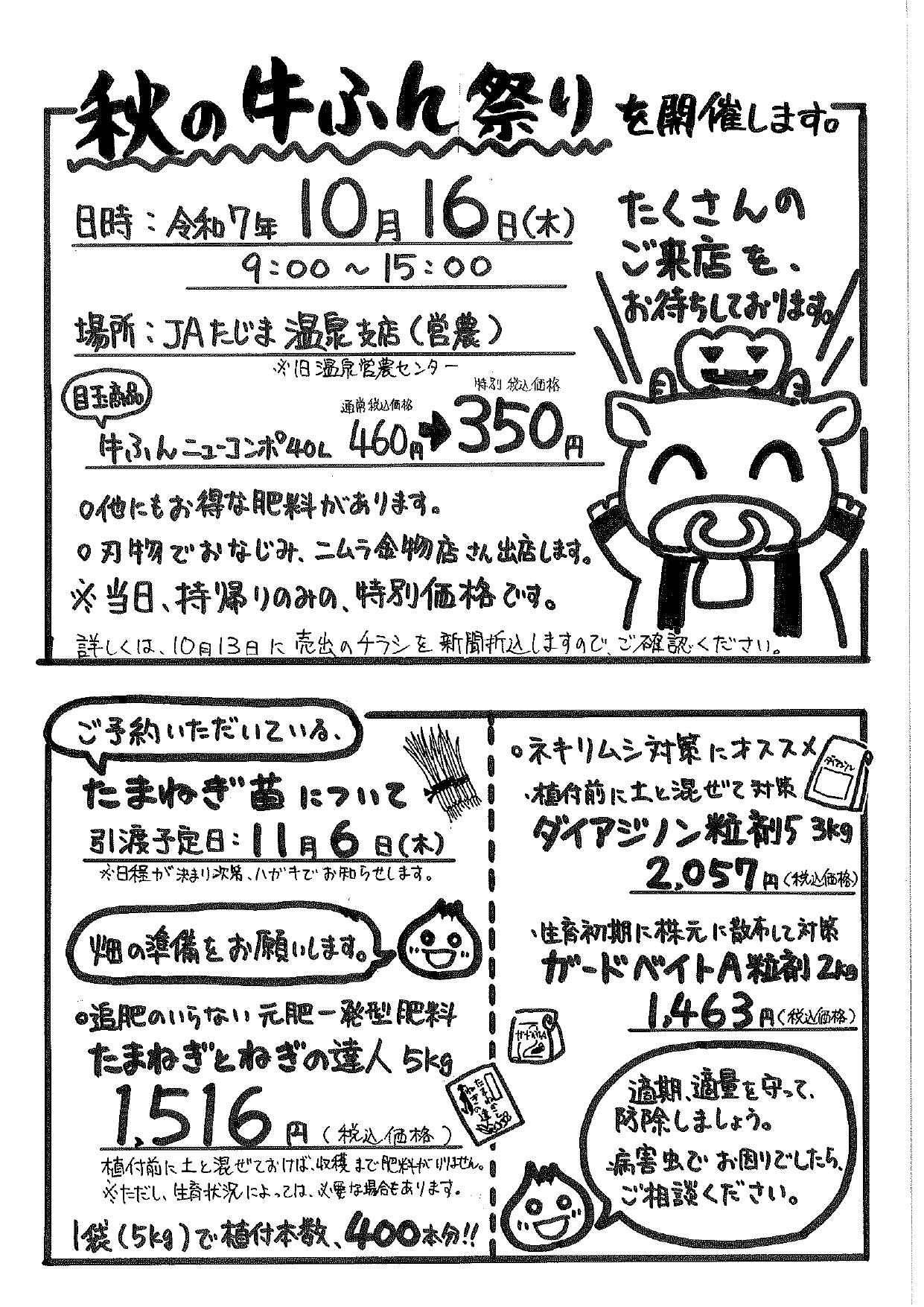 裏.jpg