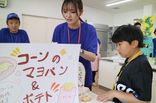 ⑤マヨパン.jpg