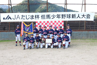 1030JA杯少年野球大会3.jpg