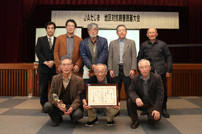 0309igoA.jpg