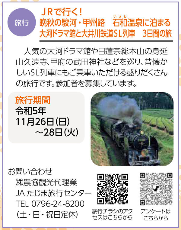 名称未設定-4.jpg