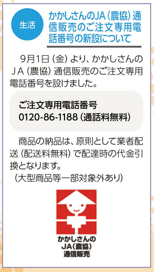 名称未設定-1.jpg