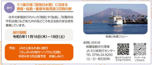 名称未設定-2.jpg