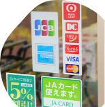 クレジットカード利用可能