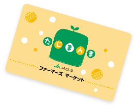 イメージ画像