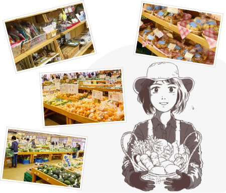 出荷会員募集