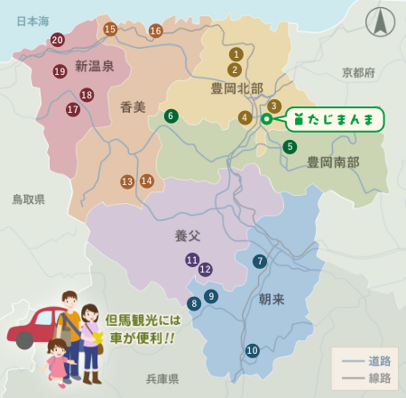 観光地マップ