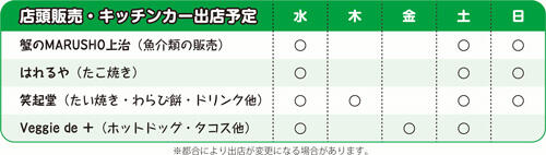 名称未設定-1.jpg