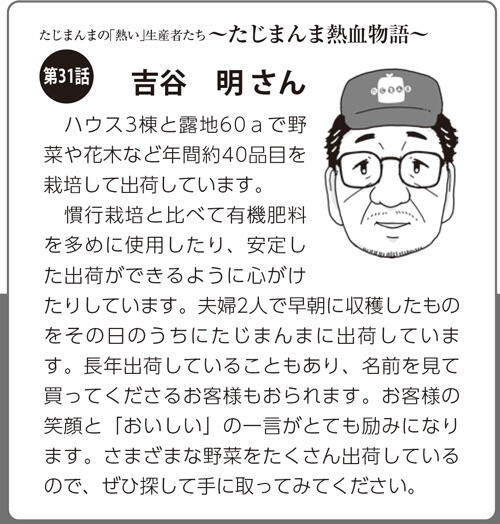 名称未設定-2.jpg
