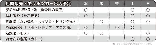 名称未設定-1.jpg