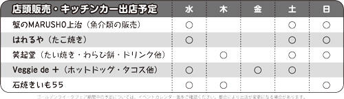 名称未設定-2.jpg