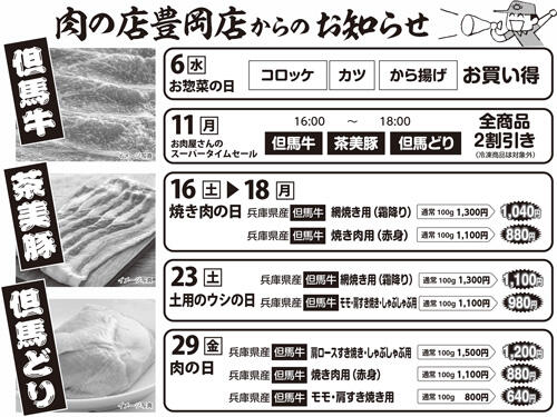 名称未設定-4.jpg