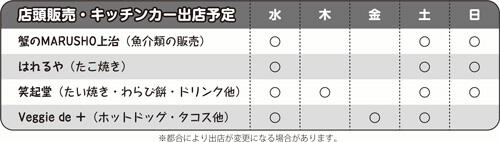 名称未設定-1.jpg