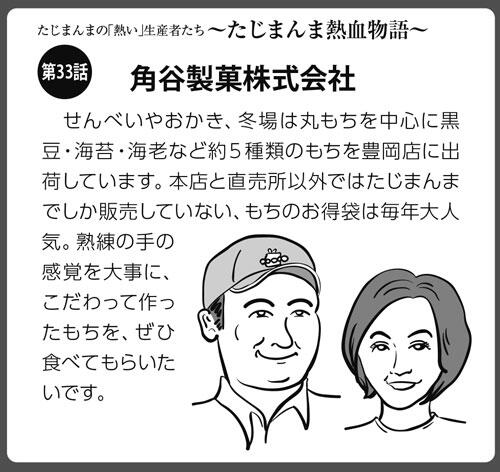 名称未設定-2.jpg