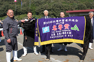 231026JAたじま　第105回兵庫県畜産共進会2.JPG