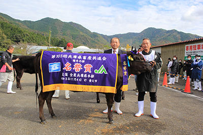 1104兵庫県畜産共進会1.jpg