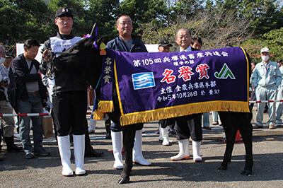 231026JAたじま　第105回兵庫県畜産共進会1.JPG