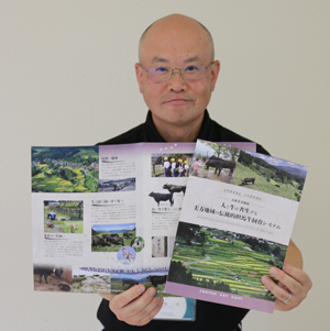 240815JAたじま　但馬牛紹介リーフレット制作、「美方郡産但馬牛」世界・日本農業遺産推進協議会.png